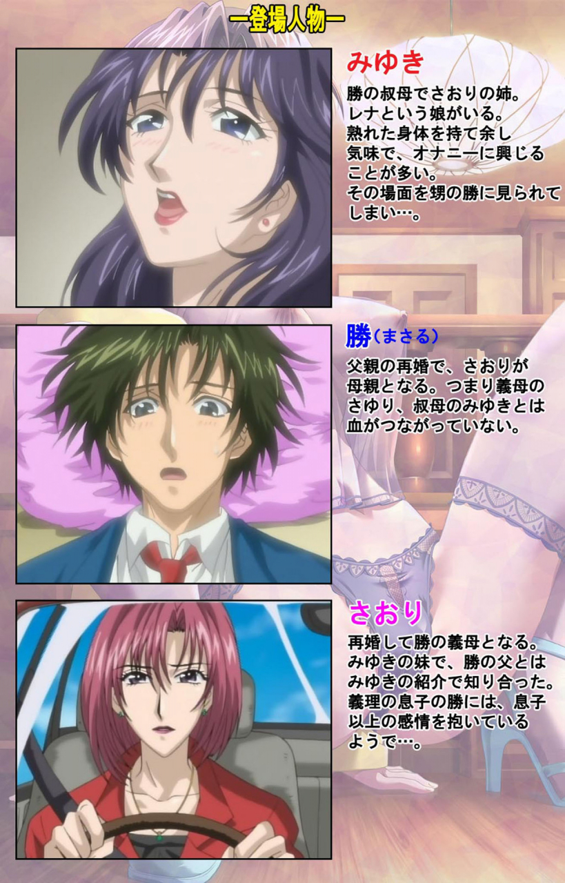 mediabanku-full-color-seijin-ban-inbo-innyan-kanzenhan