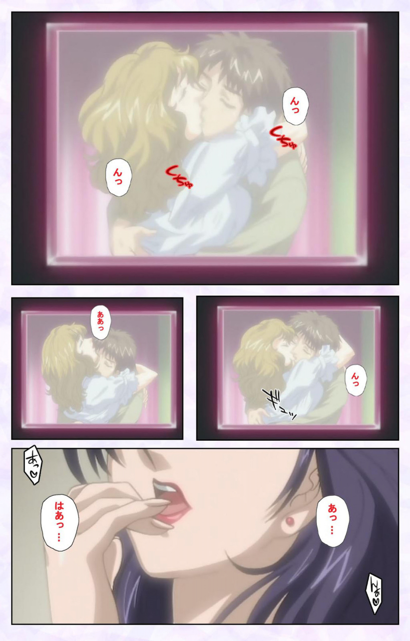 mediabanku-full-color-seijin-ban-inbo-innyan-kanzenhan