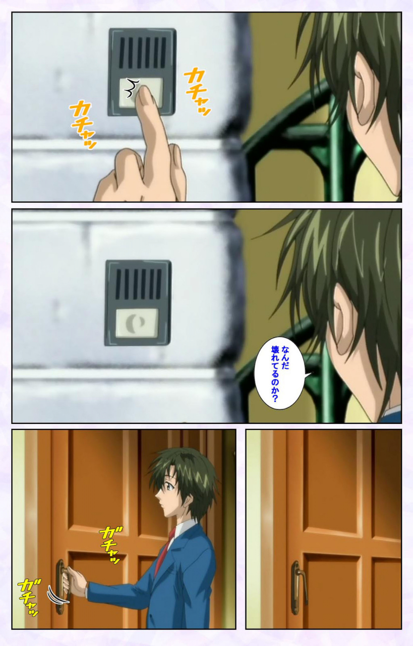 mediabanku-full-color-seijin-ban-inbo-innyan-kanzenhan