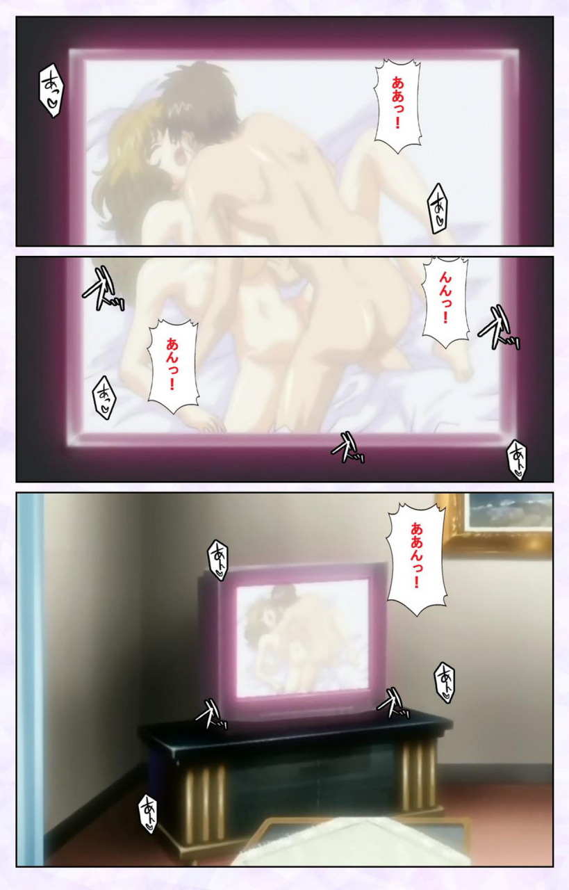 mediabanku-full-color-seijin-ban-inbo-innyan-kanzenhan