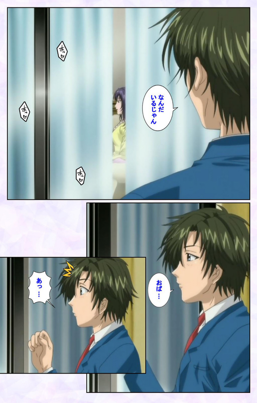 mediabanku-full-color-seijin-ban-inbo-innyan-kanzenhan