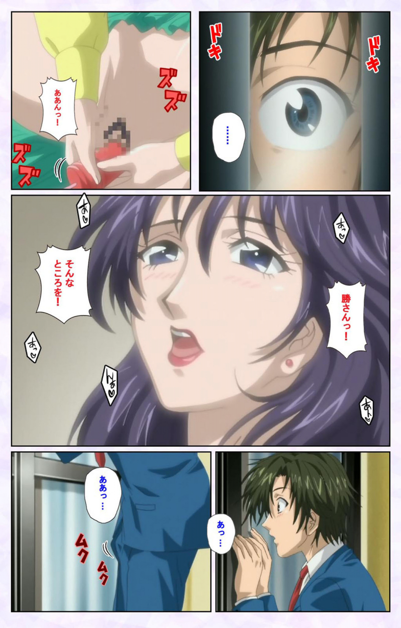 mediabanku-full-color-seijin-ban-inbo-innyan-kanzenhan