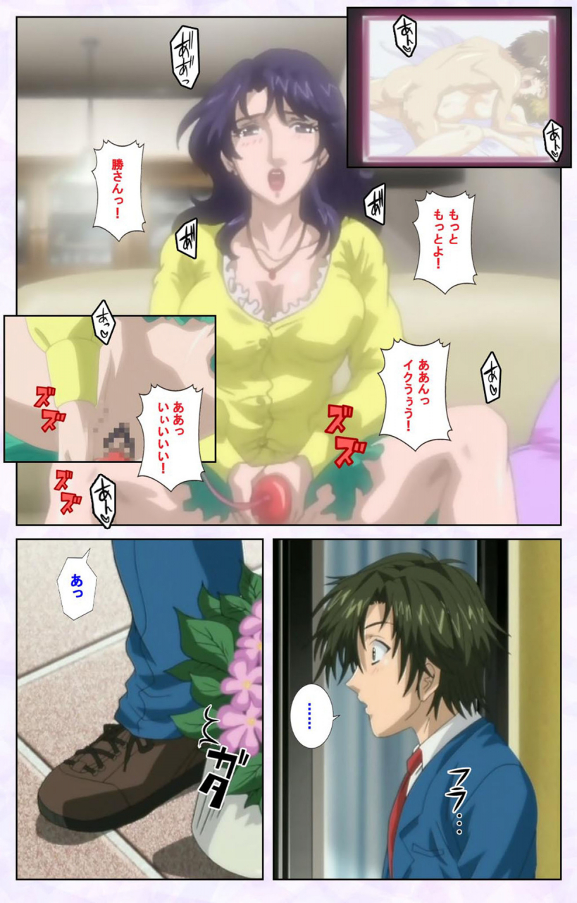 mediabanku-full-color-seijin-ban-inbo-innyan-kanzenhan