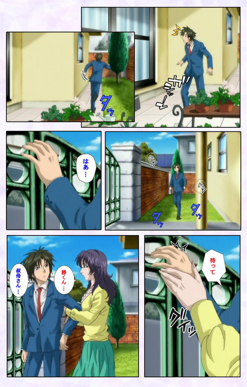 mediabanku-full-color-seijin-ban-inbo-innyan-kanzenhan