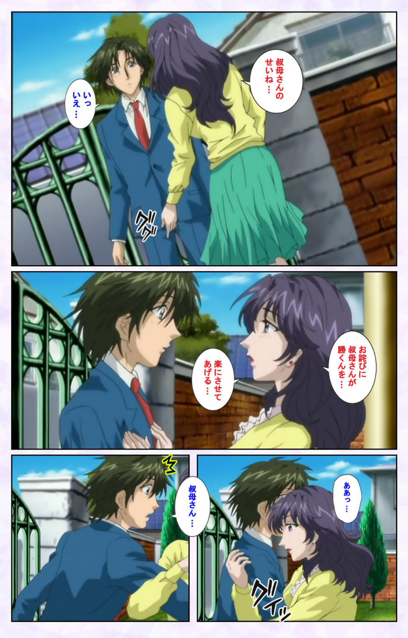 mediabanku-full-color-seijin-ban-inbo-innyan-kanzenhan