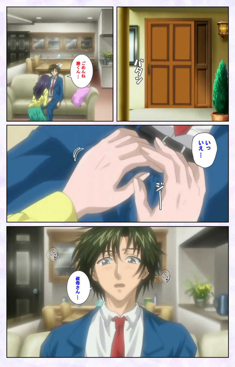 mediabanku-full-color-seijin-ban-inbo-innyan-kanzenhan