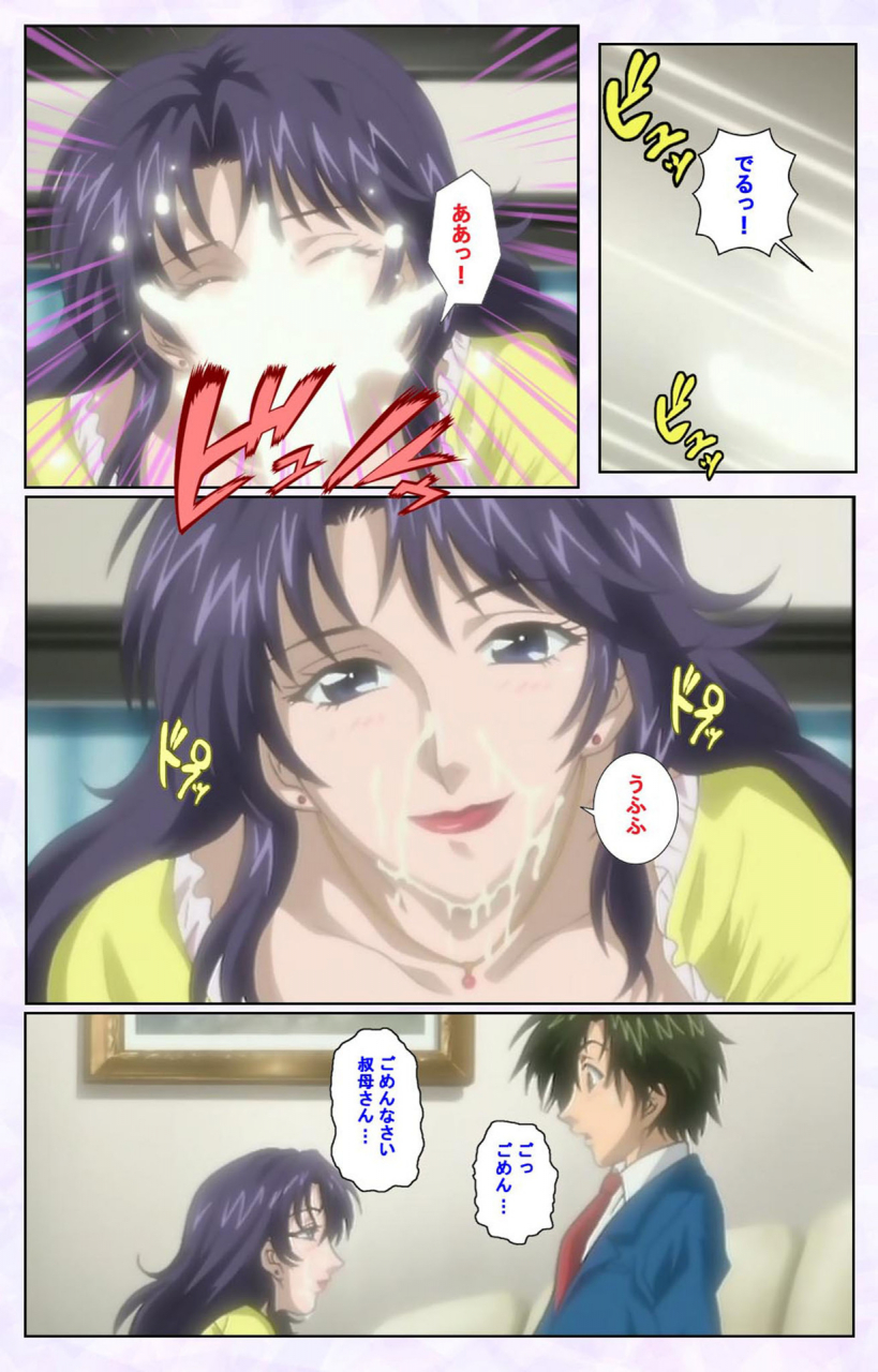 mediabanku-full-color-seijin-ban-inbo-innyan-kanzenhan