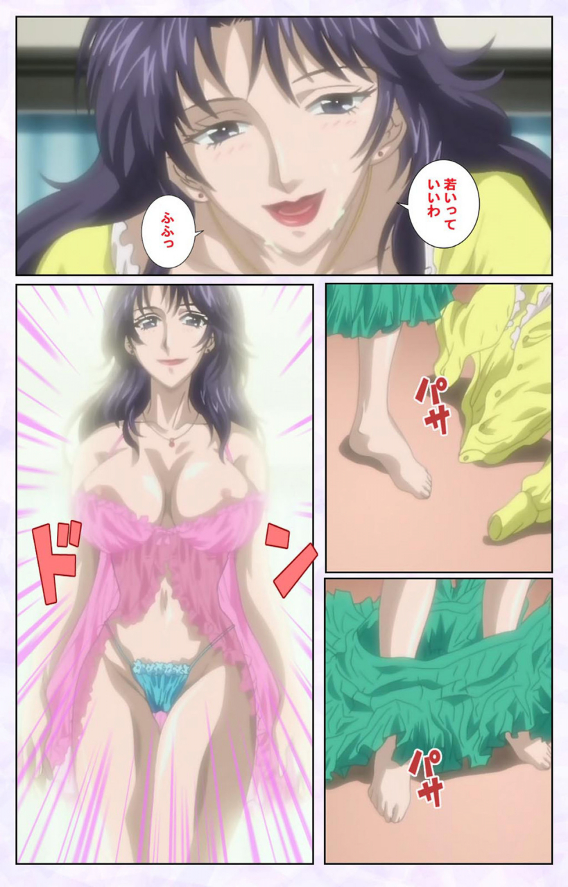 mediabanku-full-color-seijin-ban-inbo-innyan-kanzenhan