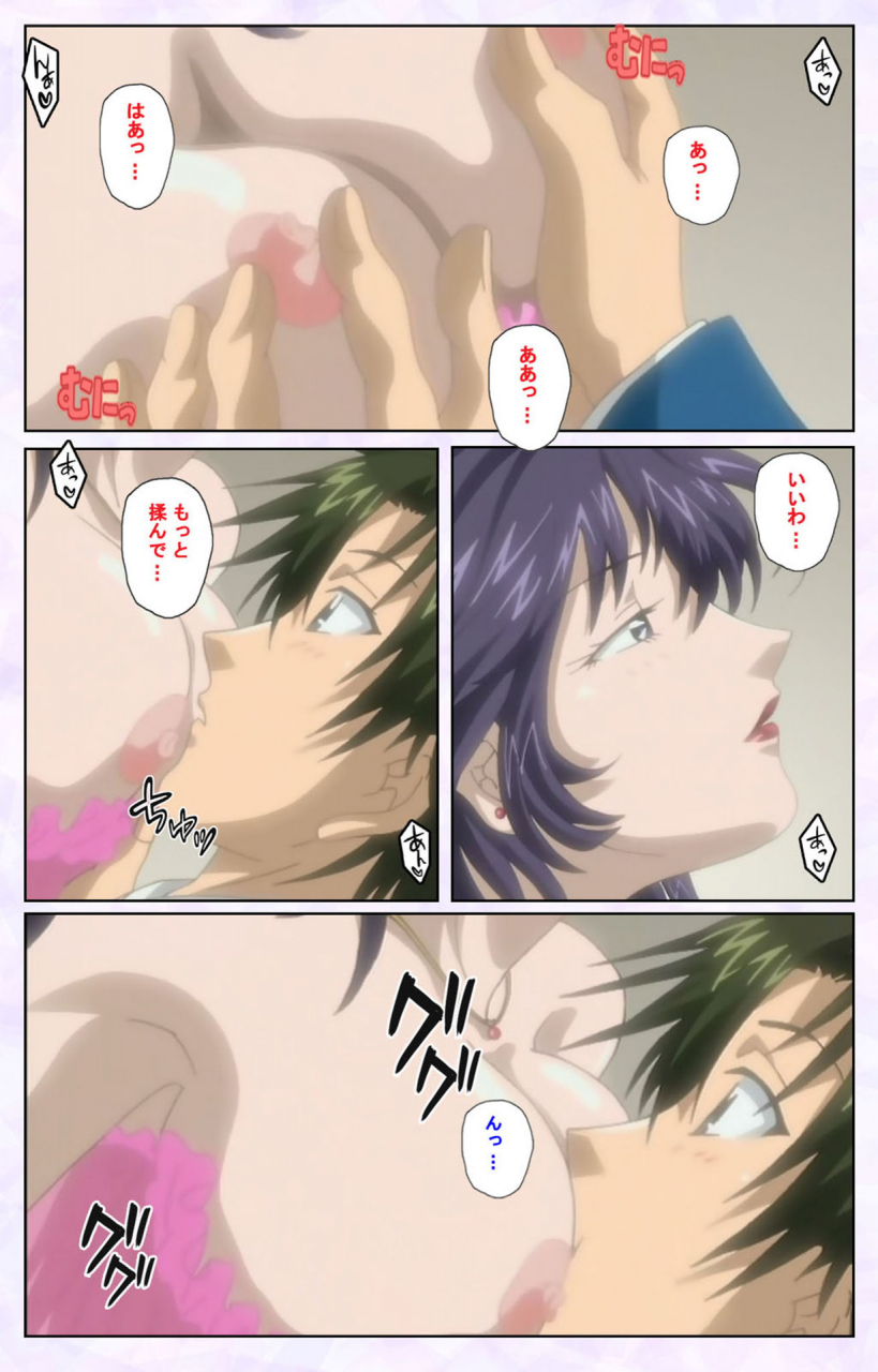 mediabanku-full-color-seijin-ban-inbo-innyan-kanzenhan