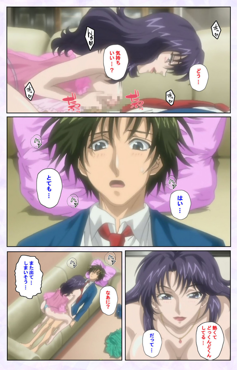 mediabanku-full-color-seijin-ban-inbo-innyan-kanzenhan