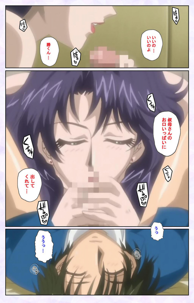 mediabanku-full-color-seijin-ban-inbo-innyan-kanzenhan