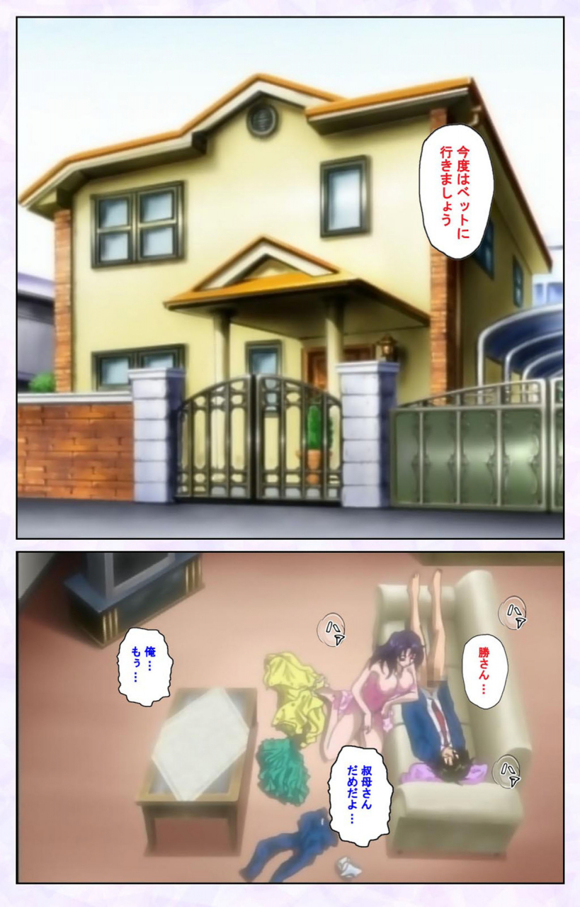 mediabanku-full-color-seijin-ban-inbo-innyan-kanzenhan