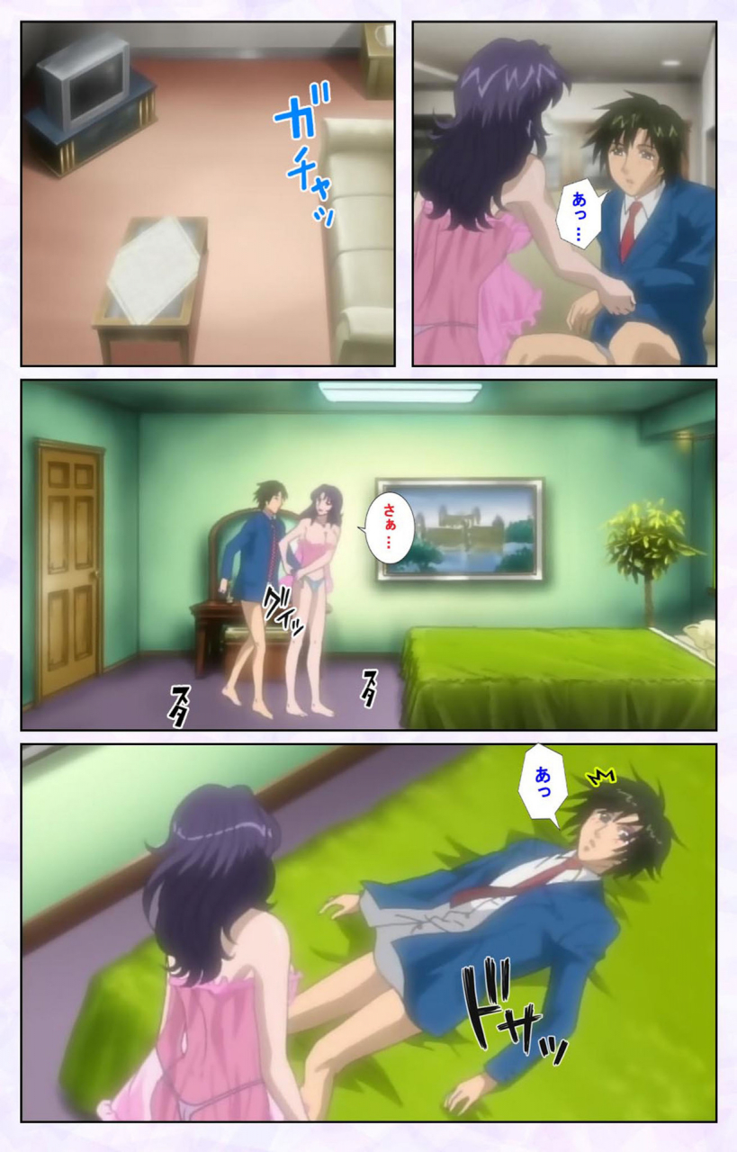 mediabanku-full-color-seijin-ban-inbo-innyan-kanzenhan