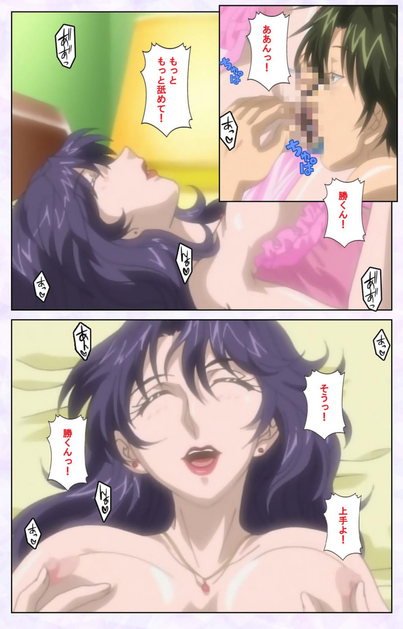 mediabanku-full-color-seijin-ban-inbo-innyan-kanzenhan