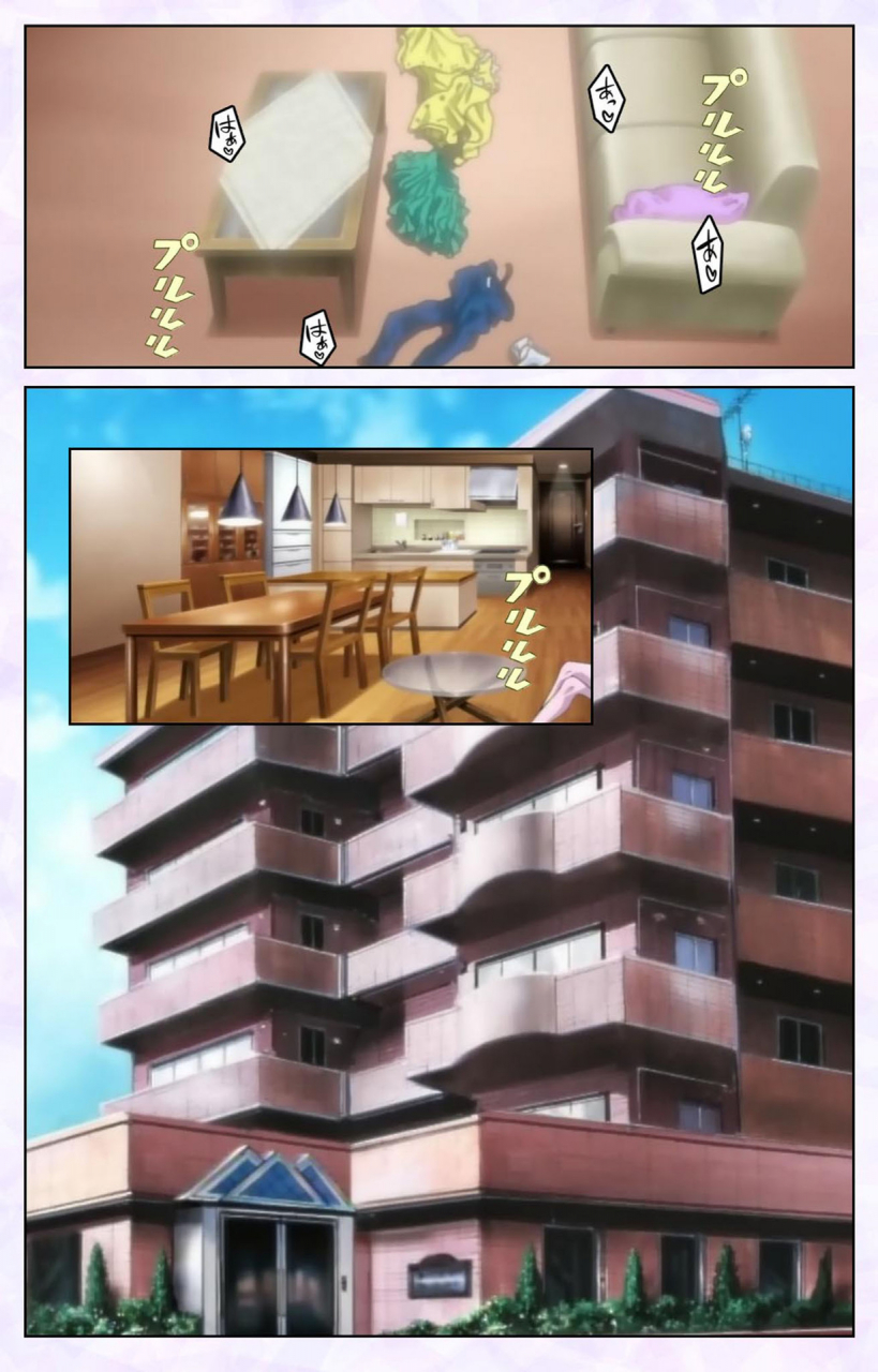 mediabanku-full-color-seijin-ban-inbo-innyan-kanzenhan