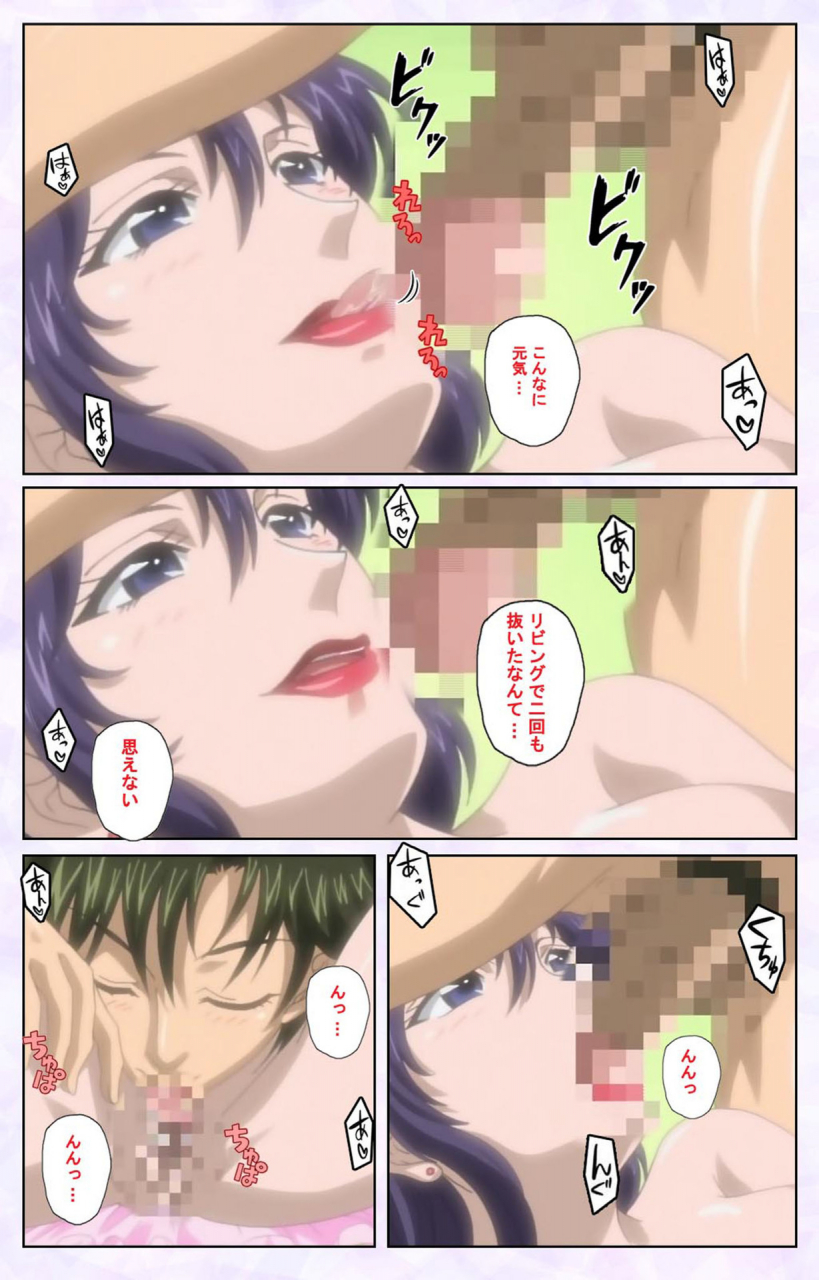 mediabanku-full-color-seijin-ban-inbo-innyan-kanzenhan