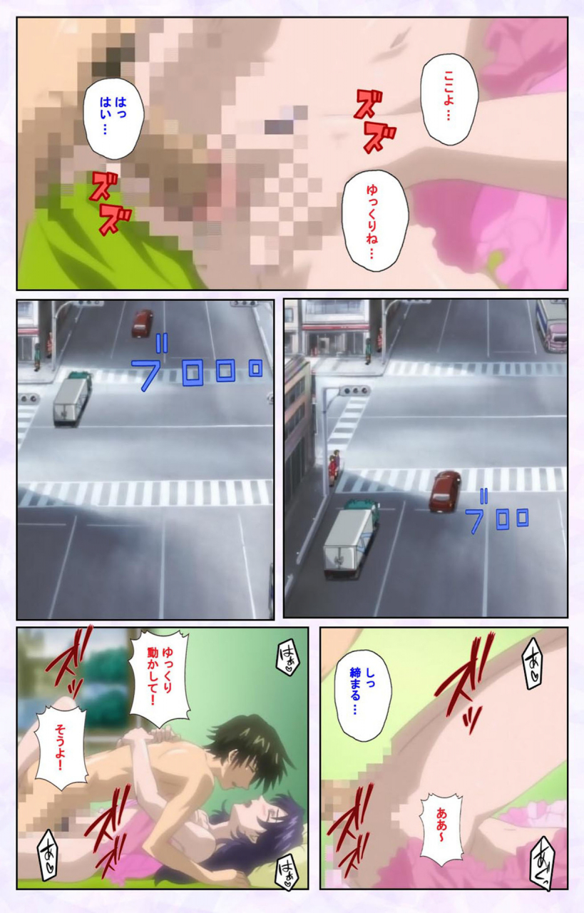 mediabanku-full-color-seijin-ban-inbo-innyan-kanzenhan