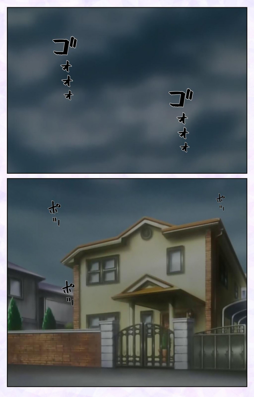 mediabanku-full-color-seijin-ban-inbo-innyan-kanzenhan