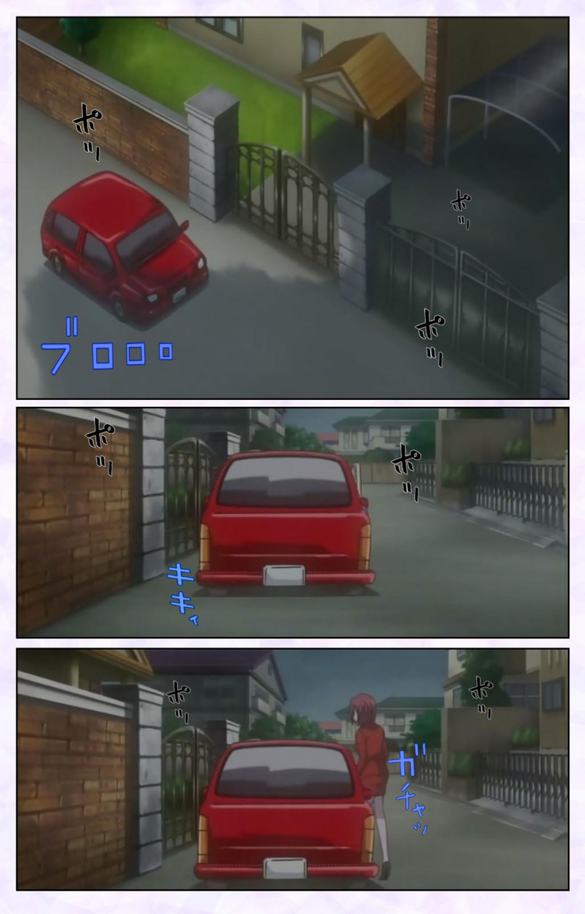 mediabanku-full-color-seijin-ban-inbo-innyan-kanzenhan