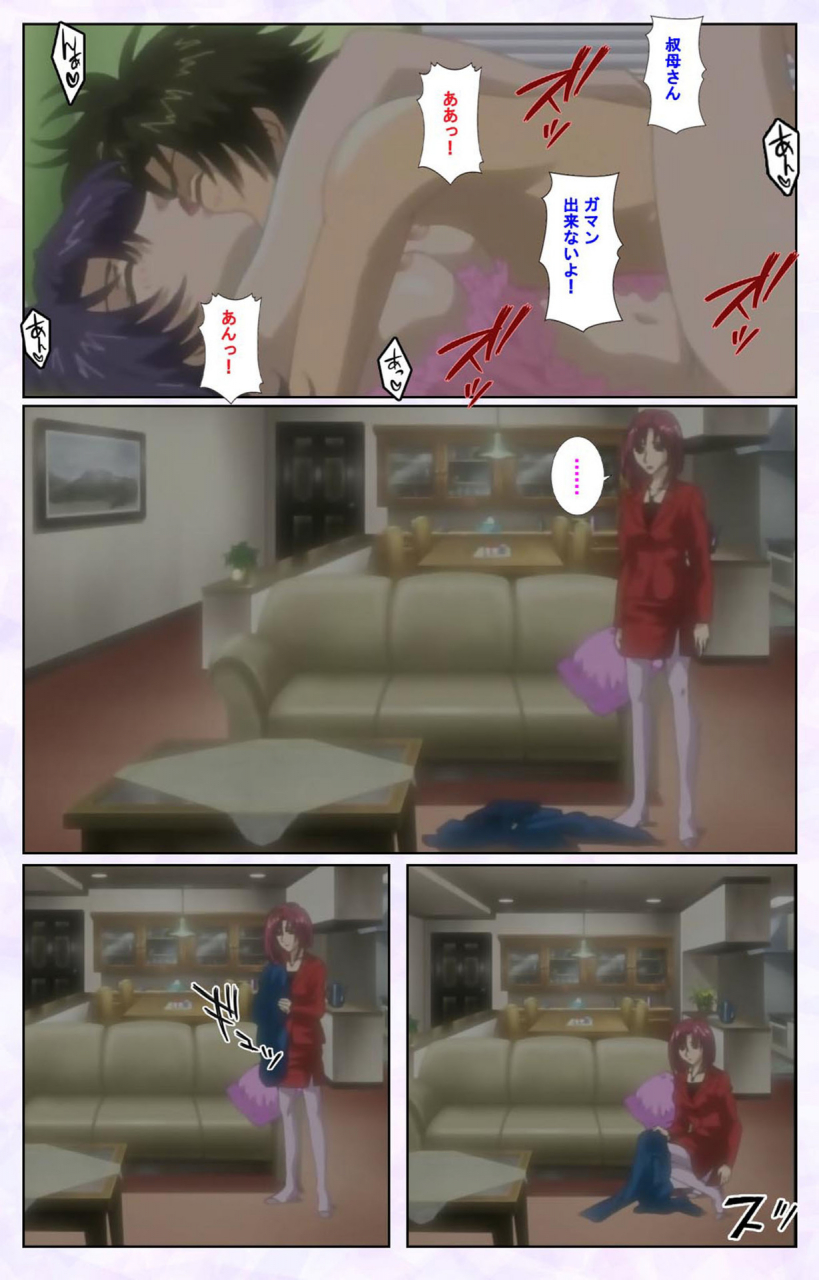 mediabanku-full-color-seijin-ban-inbo-innyan-kanzenhan