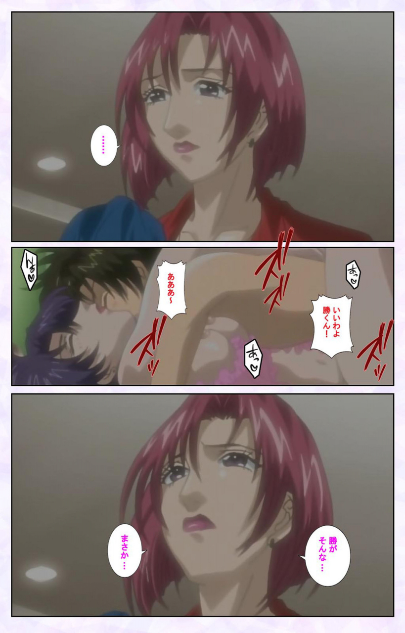 mediabanku-full-color-seijin-ban-inbo-innyan-kanzenhan