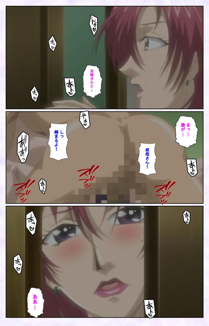 mediabanku-full-color-seijin-ban-inbo-innyan-kanzenhan