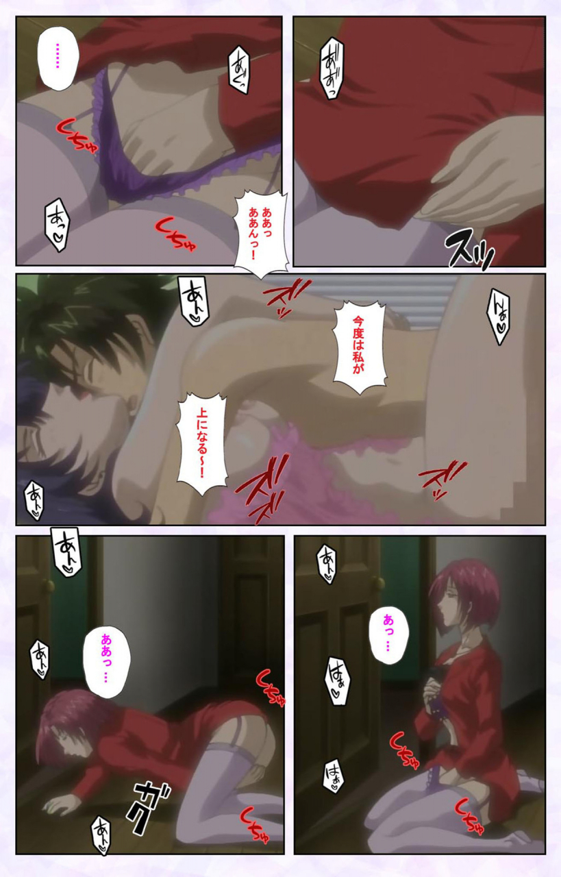 mediabanku-full-color-seijin-ban-inbo-innyan-kanzenhan