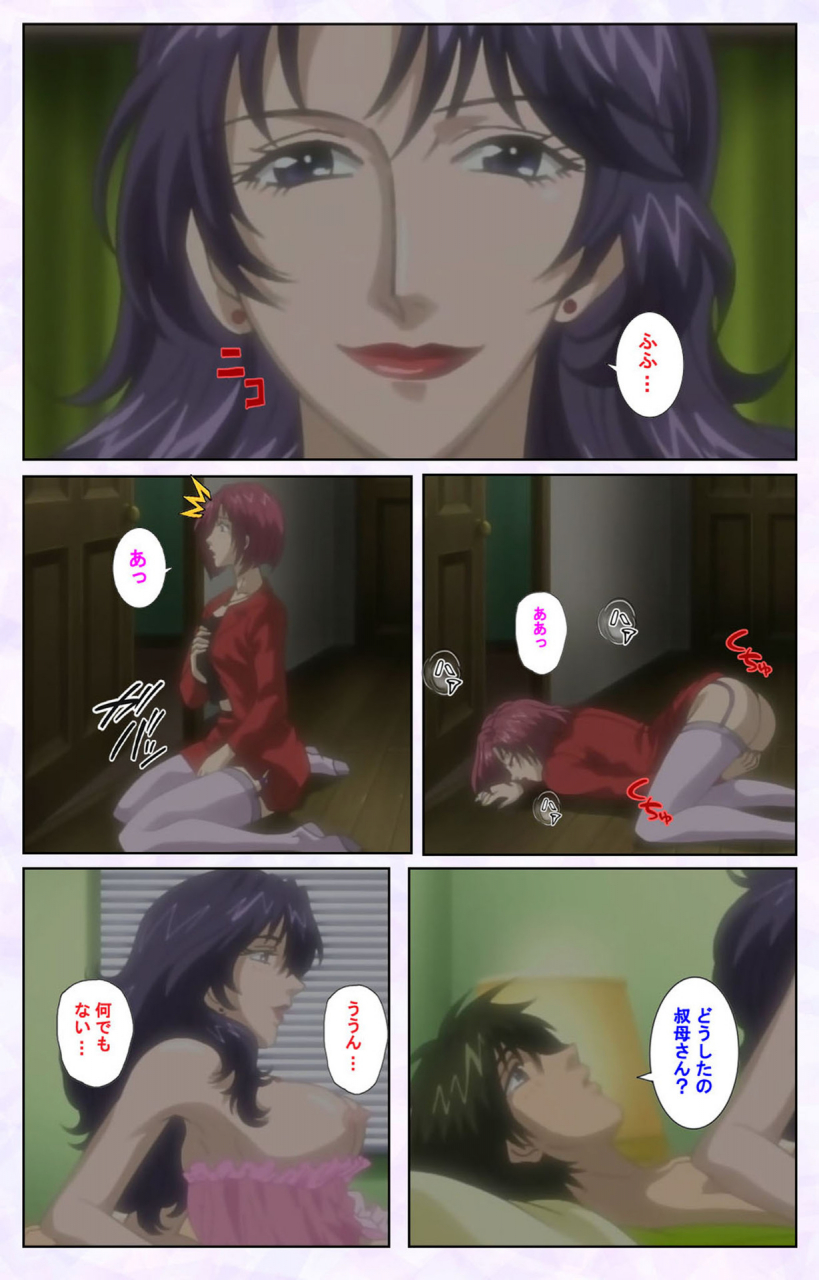 mediabanku-full-color-seijin-ban-inbo-innyan-kanzenhan