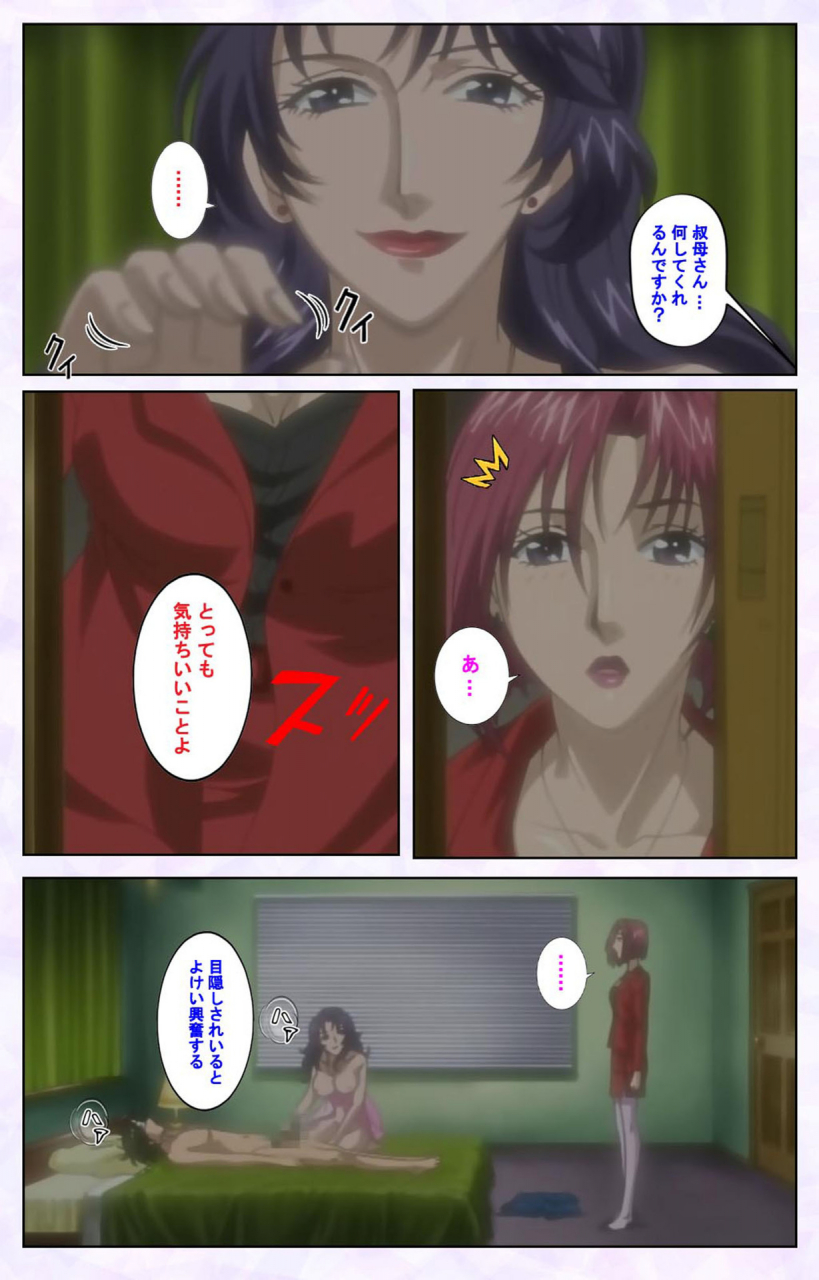 mediabanku-full-color-seijin-ban-inbo-innyan-kanzenhan