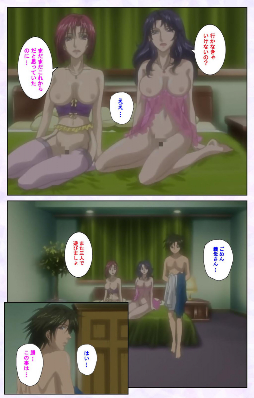 mediabanku-full-color-seijin-ban-inbo-innyan-kanzenhan