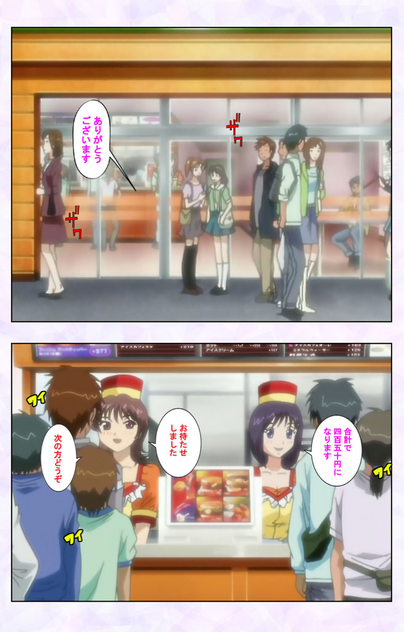 mediabanku-full-color-seijin-ban-inbo-innyan-kanzenhan