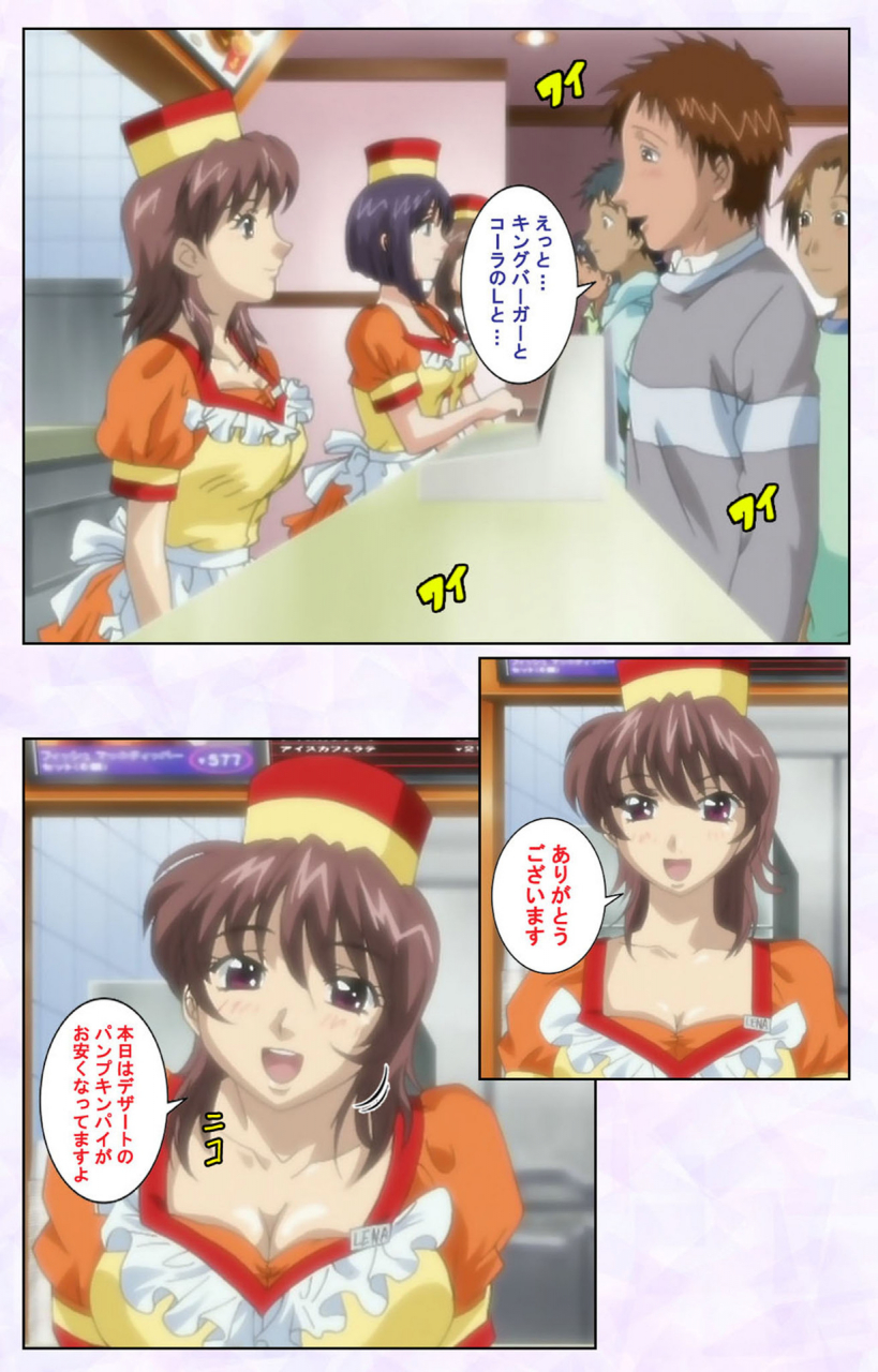 mediabanku-full-color-seijin-ban-inbo-innyan-kanzenhan