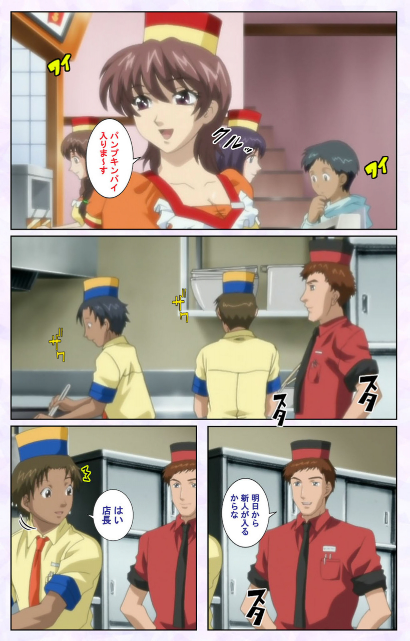 mediabanku-full-color-seijin-ban-inbo-innyan-kanzenhan