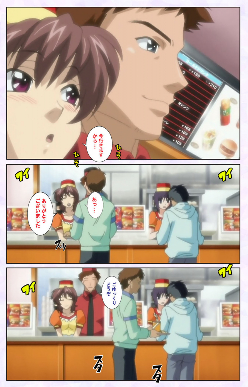 mediabanku-full-color-seijin-ban-inbo-innyan-kanzenhan