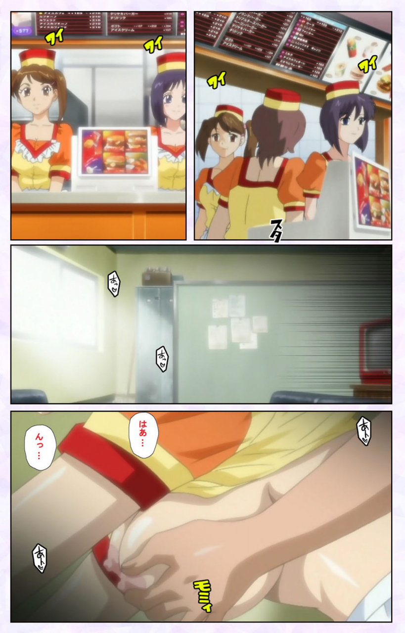 mediabanku-full-color-seijin-ban-inbo-innyan-kanzenhan