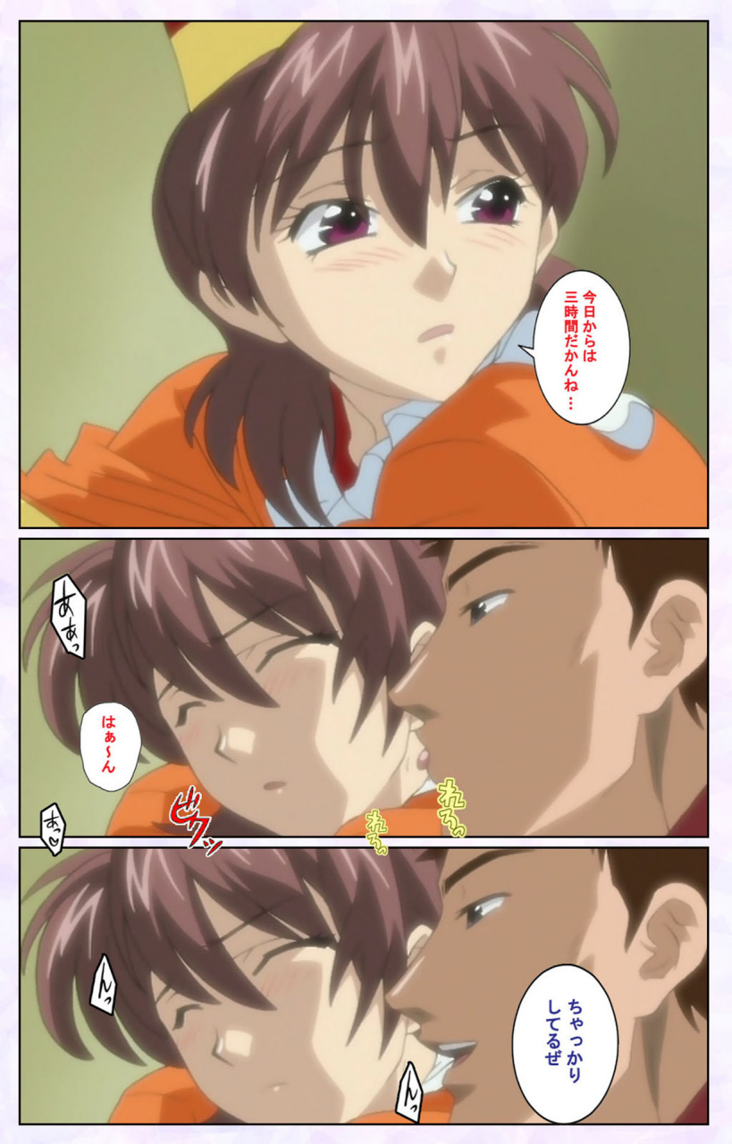 mediabanku-full-color-seijin-ban-inbo-innyan-kanzenhan