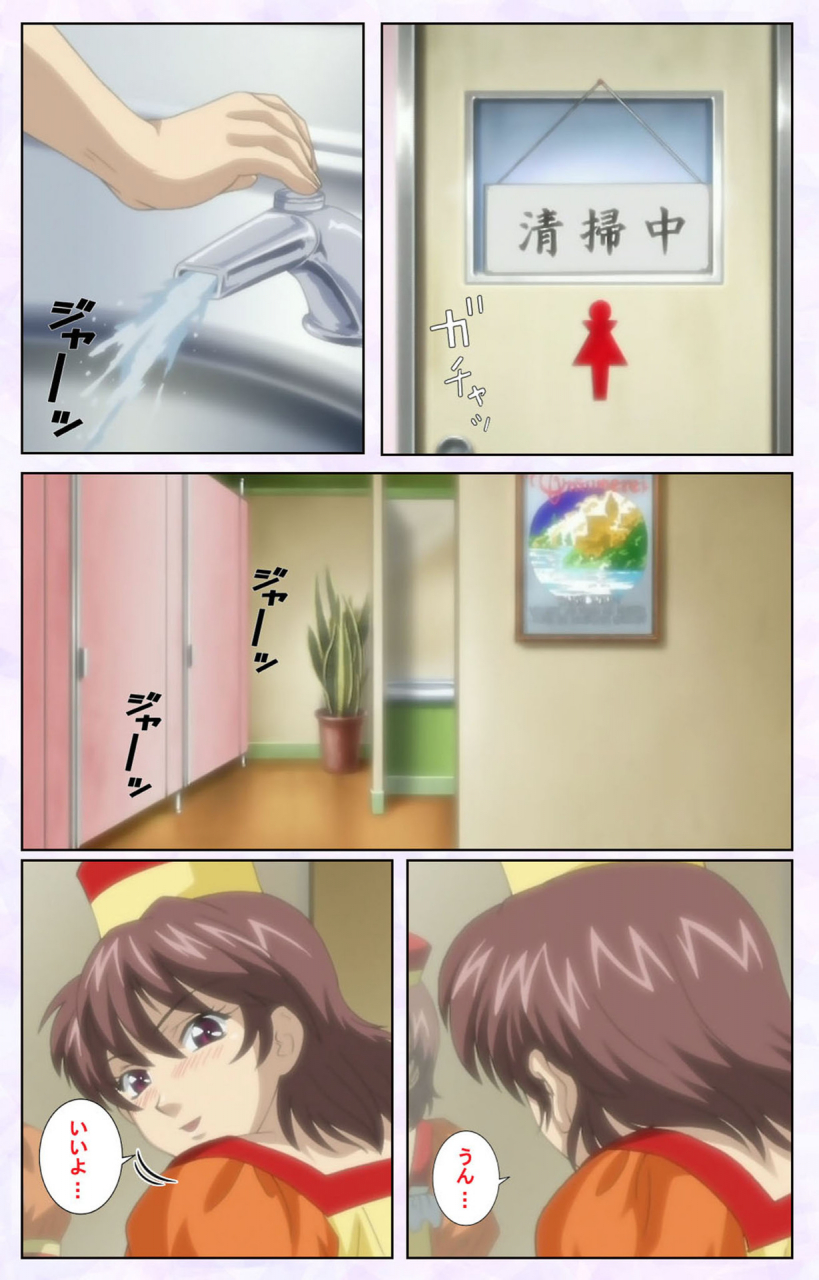 mediabanku-full-color-seijin-ban-inbo-innyan-kanzenhan