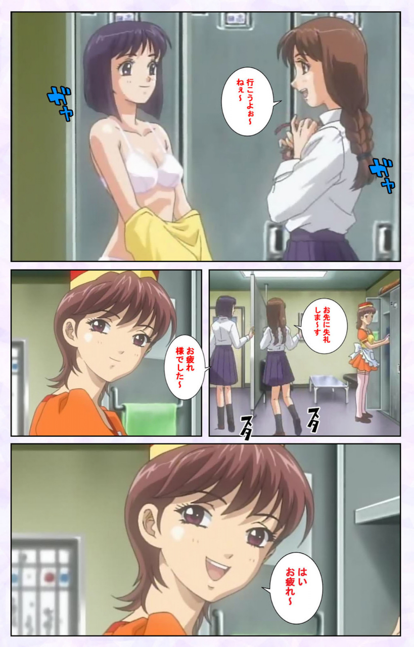 mediabanku-full-color-seijin-ban-inbo-innyan-kanzenhan