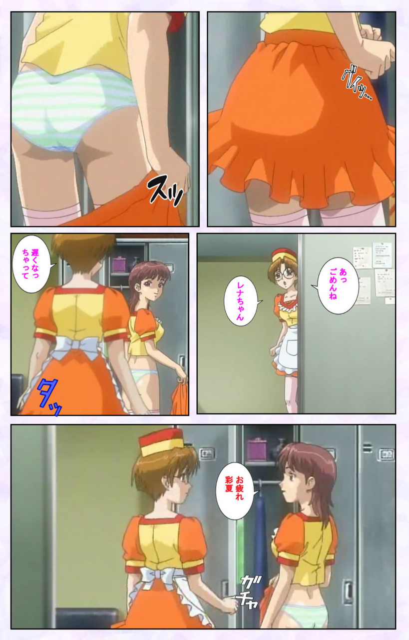 mediabanku-full-color-seijin-ban-inbo-innyan-kanzenhan