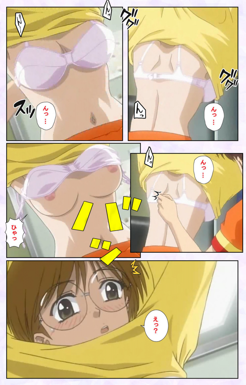 mediabanku-full-color-seijin-ban-inbo-innyan-kanzenhan