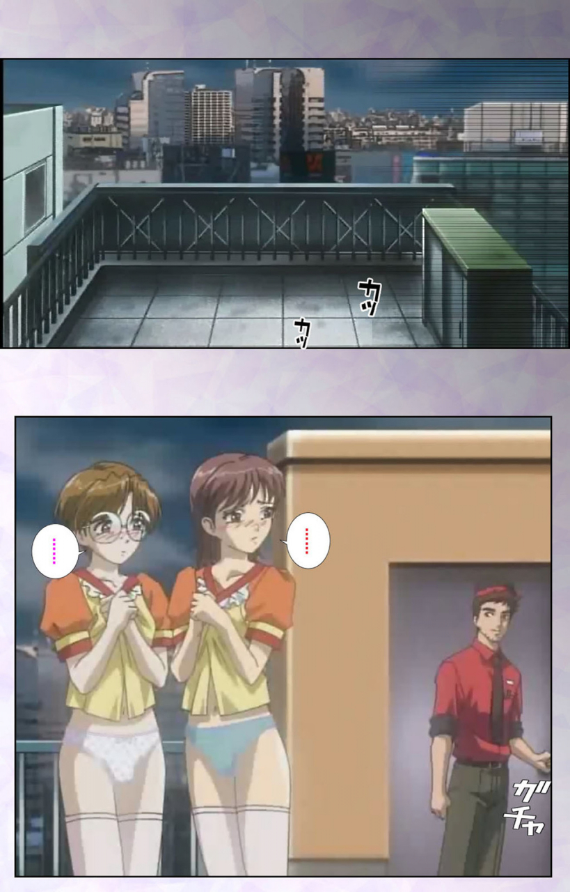 mediabanku-full-color-seijin-ban-inbo-innyan-kanzenhan