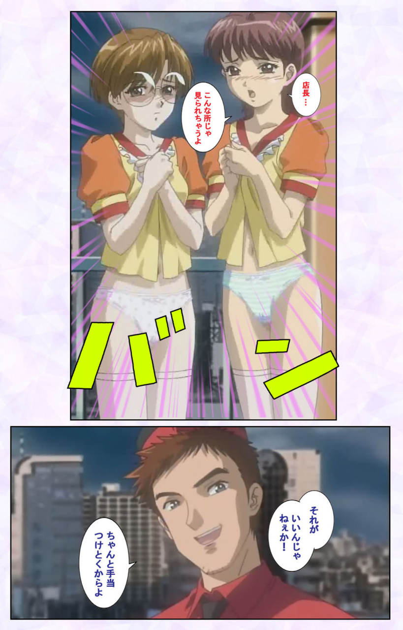 mediabanku-full-color-seijin-ban-inbo-innyan-kanzenhan