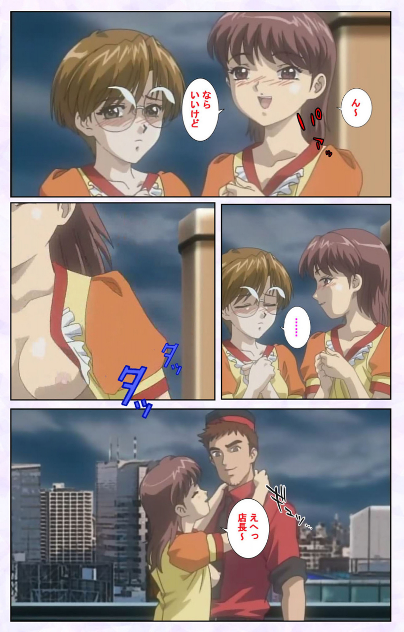 mediabanku-full-color-seijin-ban-inbo-innyan-kanzenhan