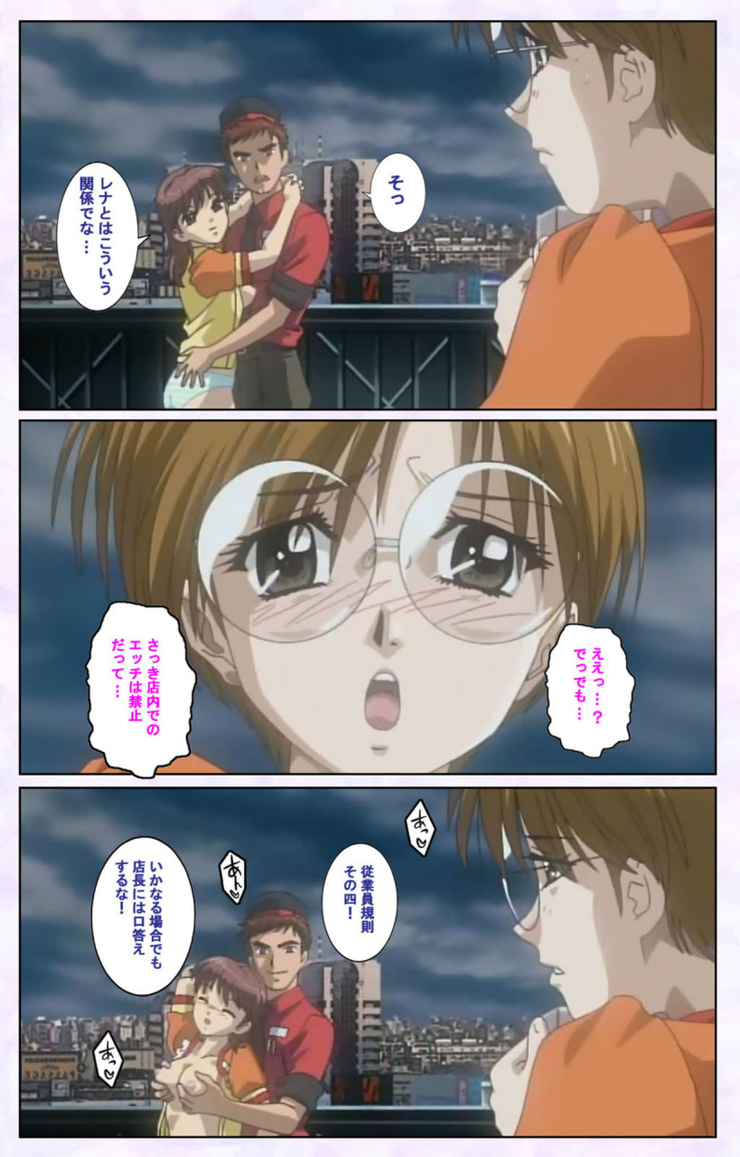 mediabanku-full-color-seijin-ban-inbo-innyan-kanzenhan