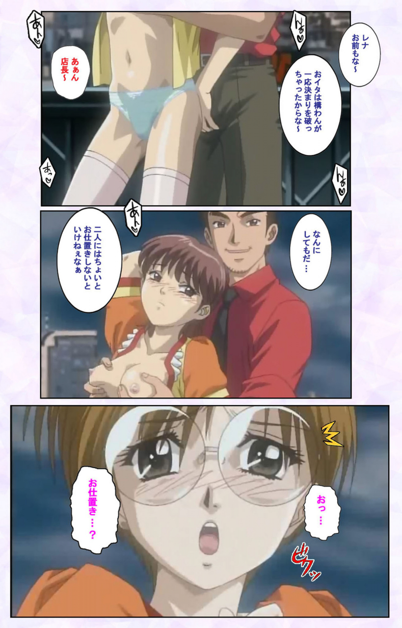 mediabanku-full-color-seijin-ban-inbo-innyan-kanzenhan