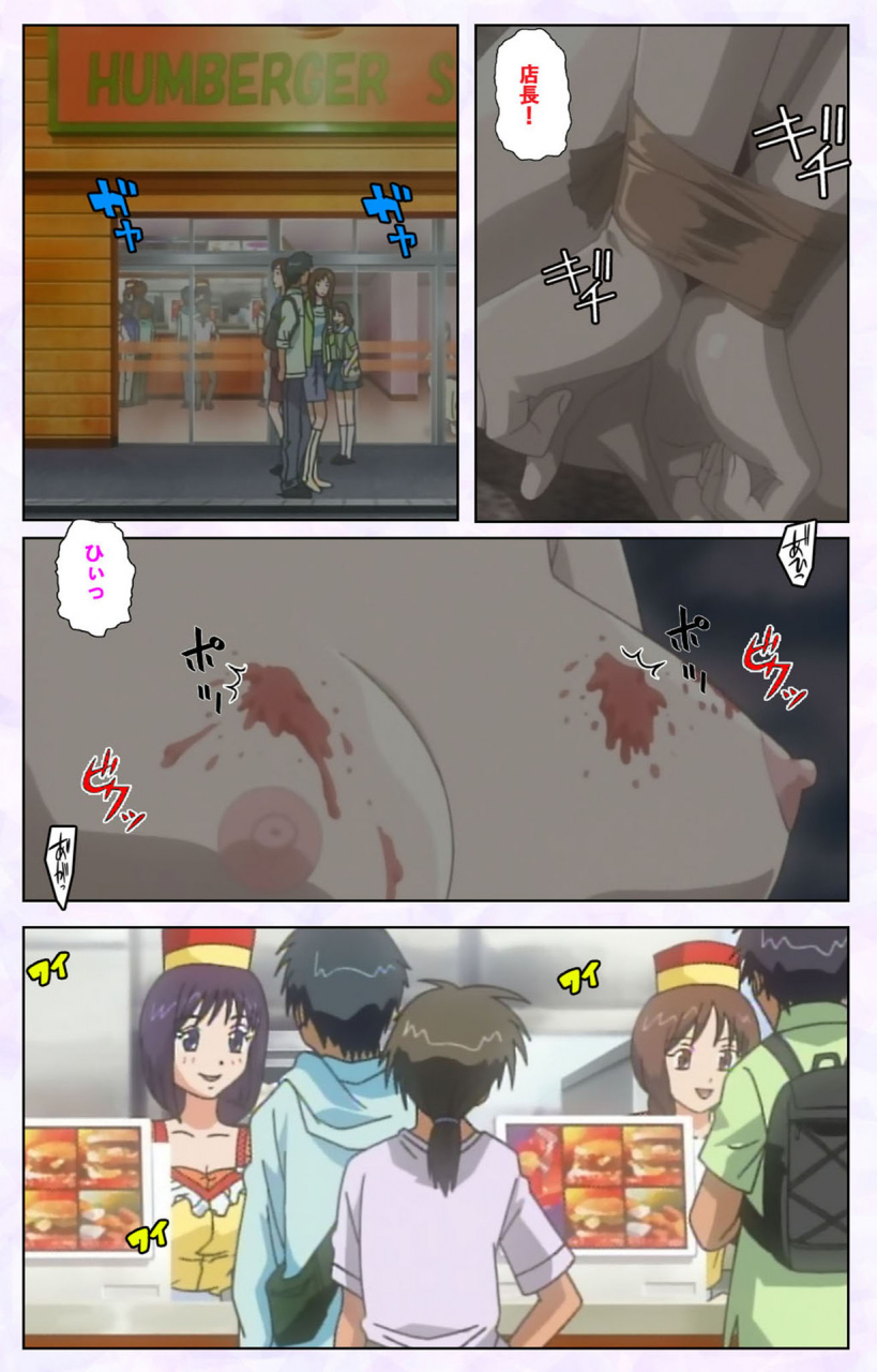 mediabanku-full-color-seijin-ban-inbo-innyan-kanzenhan