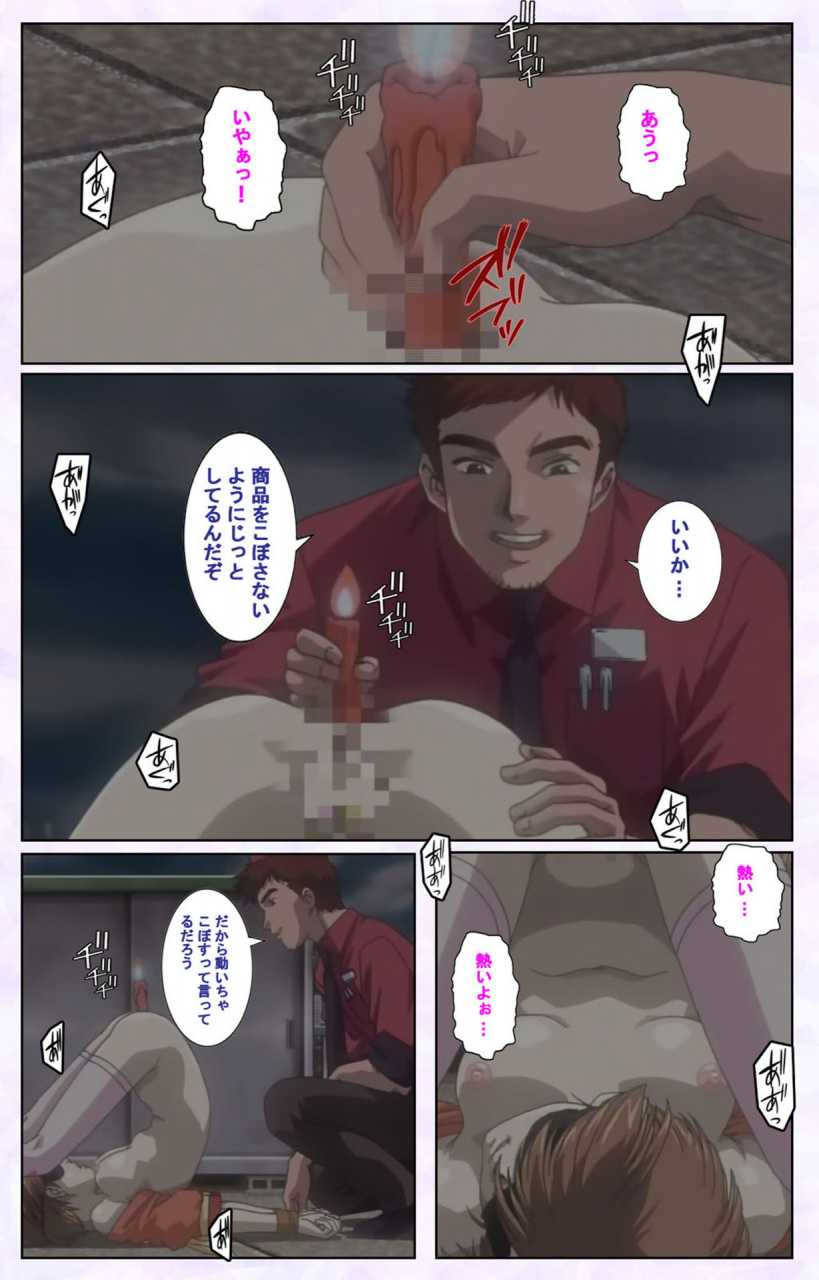 mediabanku-full-color-seijin-ban-inbo-innyan-kanzenhan