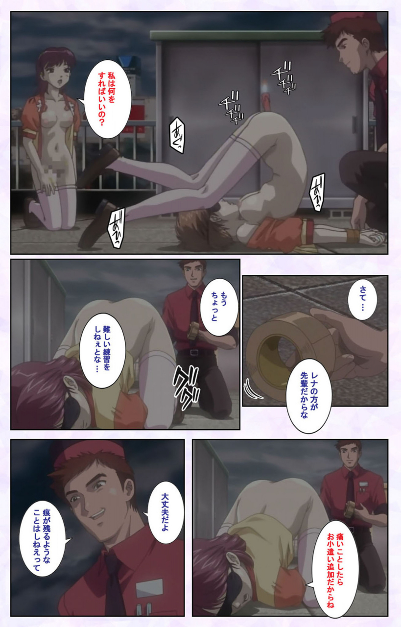 mediabanku-full-color-seijin-ban-inbo-innyan-kanzenhan