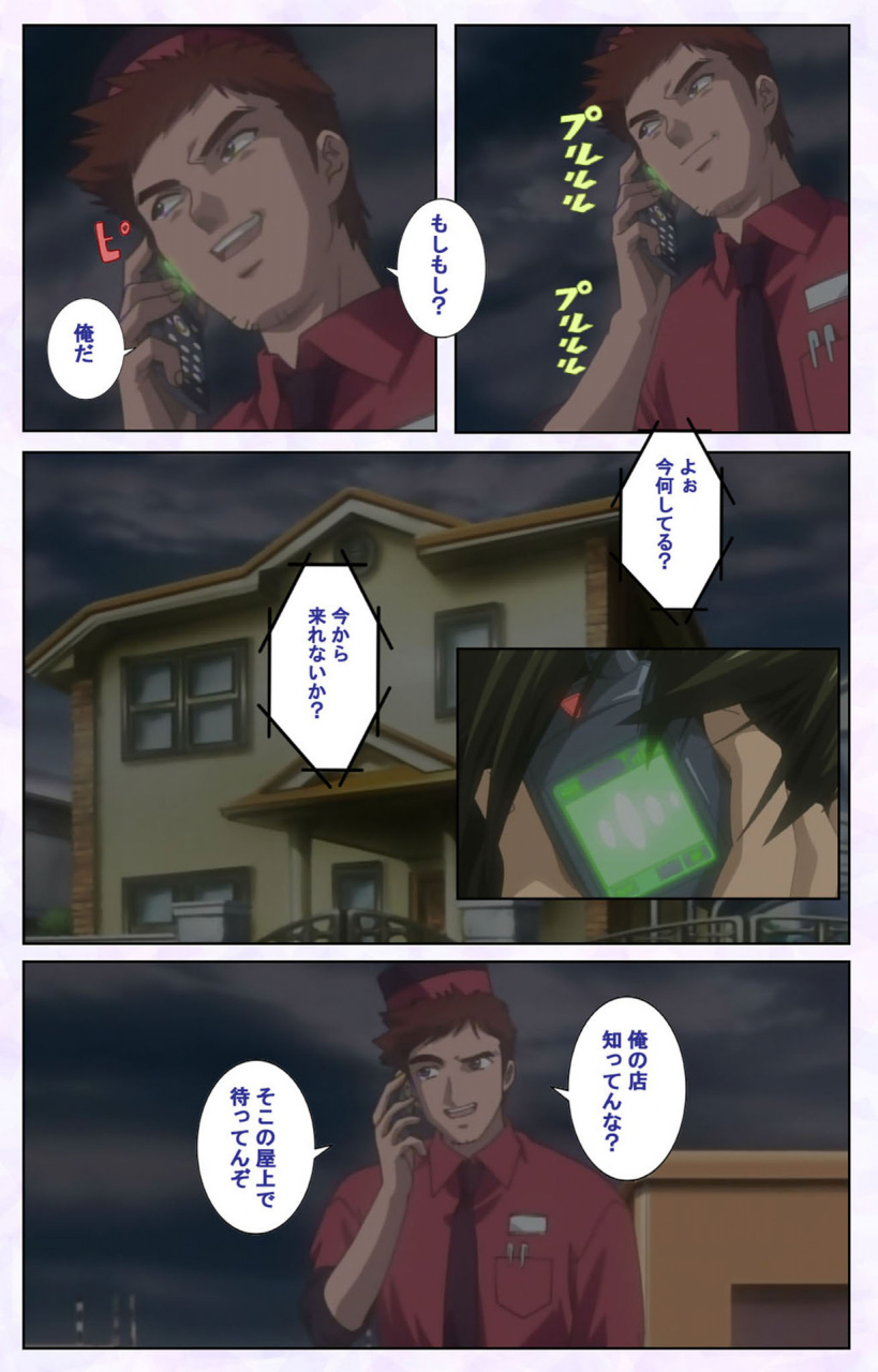 mediabanku-full-color-seijin-ban-inbo-innyan-kanzenhan