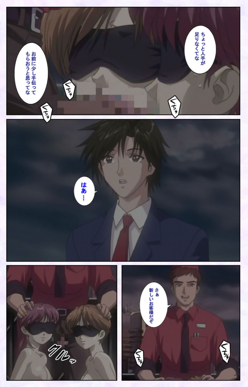 mediabanku-full-color-seijin-ban-inbo-innyan-kanzenhan